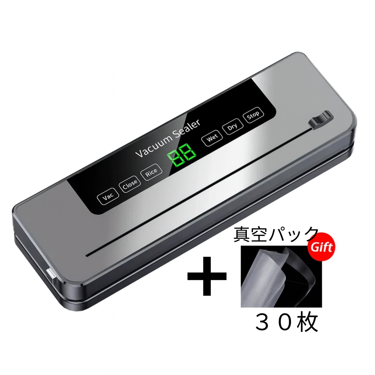 食材の鮮度を最大5倍キープ。 プロ仕様の真空シーラーで、保存の常識を変える。
