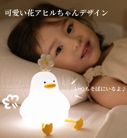 CozyDuck™ 癒しのアヒルランプ