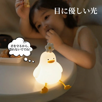 CozyDuck™ 癒しのアヒルランプ