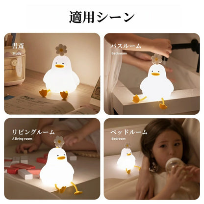 CozyDuck™ 癒しのアヒルランプ