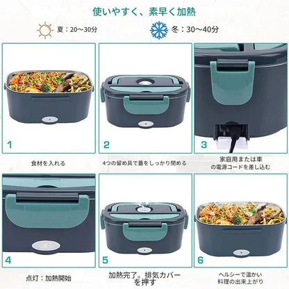 サーモメイトで毎日のランチを特別に！期間限定オファーをお見逃しなく！