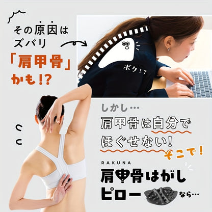 首と肩のリラクサーで深いリラクゼーションを体験し、健康を守りましょう。