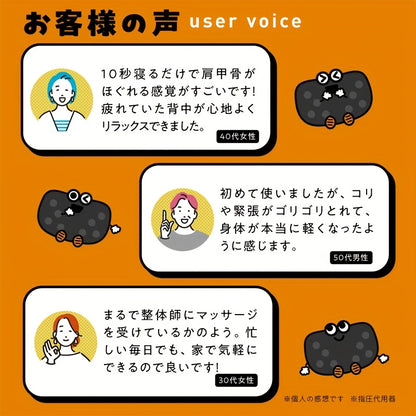 首と肩のリラクサーで深いリラクゼーションを体験し、健康を守りましょう。