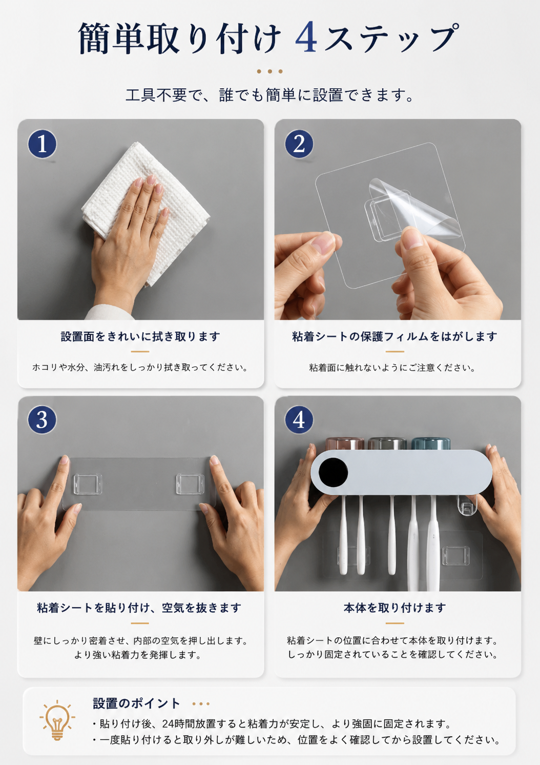 OralSafe™ UV除菌スマートホルダー