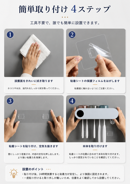 OralSafe™ UV除菌スマートホルダー