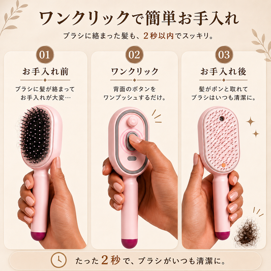 MistySmooth™ うるおいミストブラシ