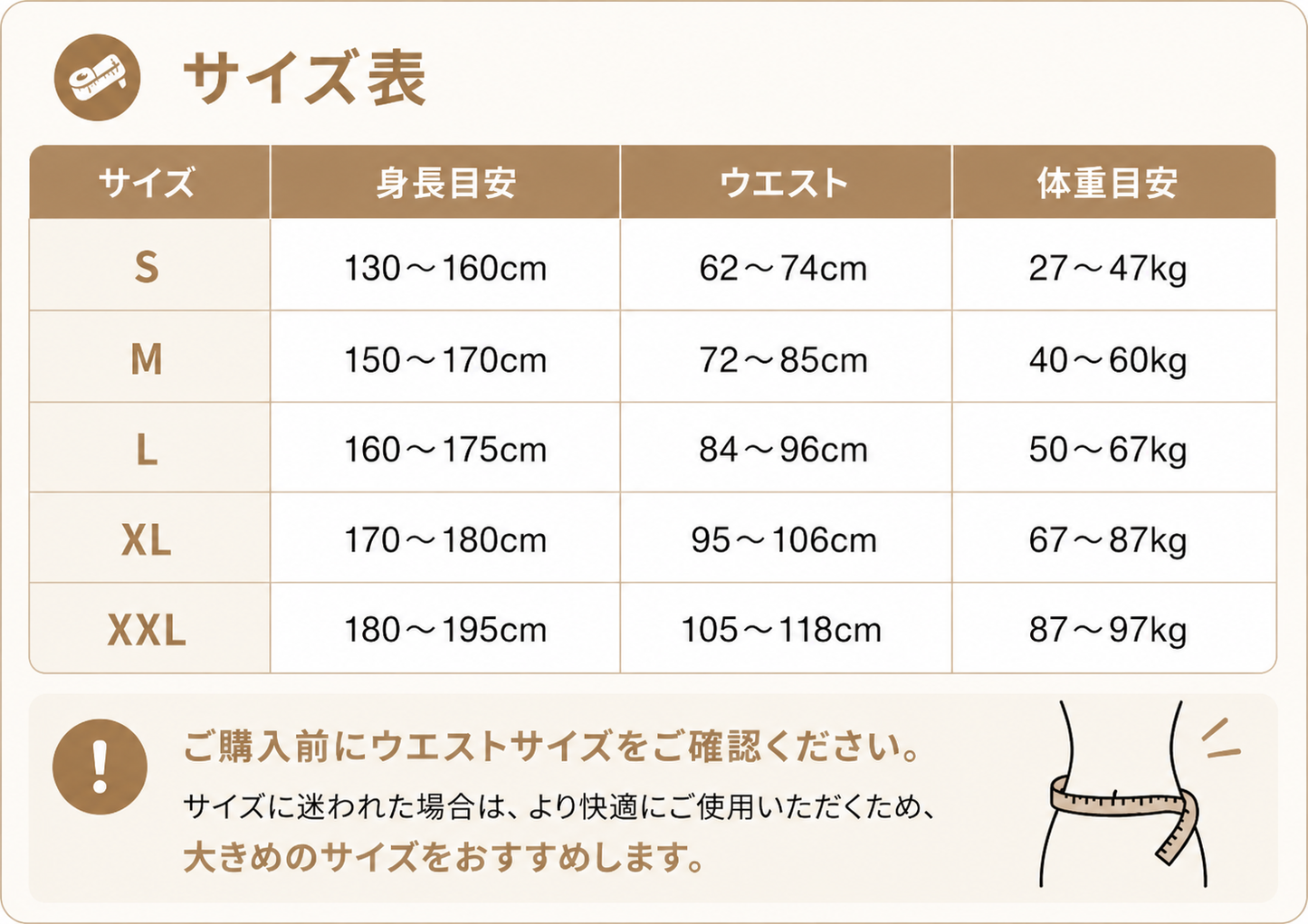 PosturePro™ 姿勢サポートベルト