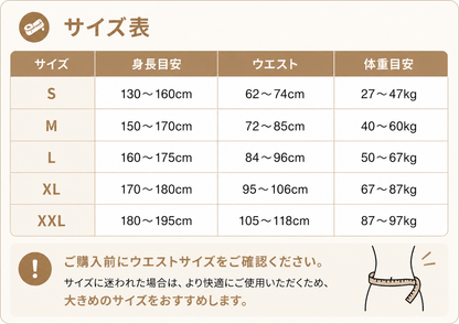 PosturePro™ 姿勢サポートベルト