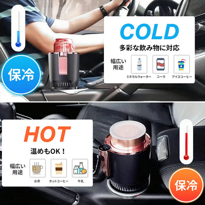 RoadRefresh™ ドリンク温度管理