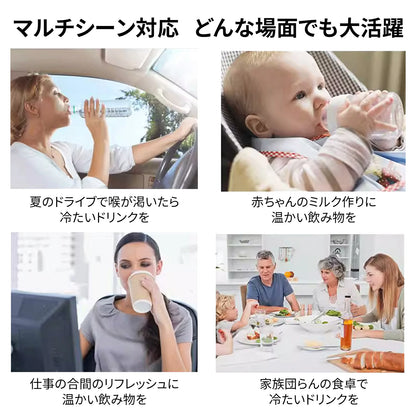 RoadRefresh™ ドリンク温度管理