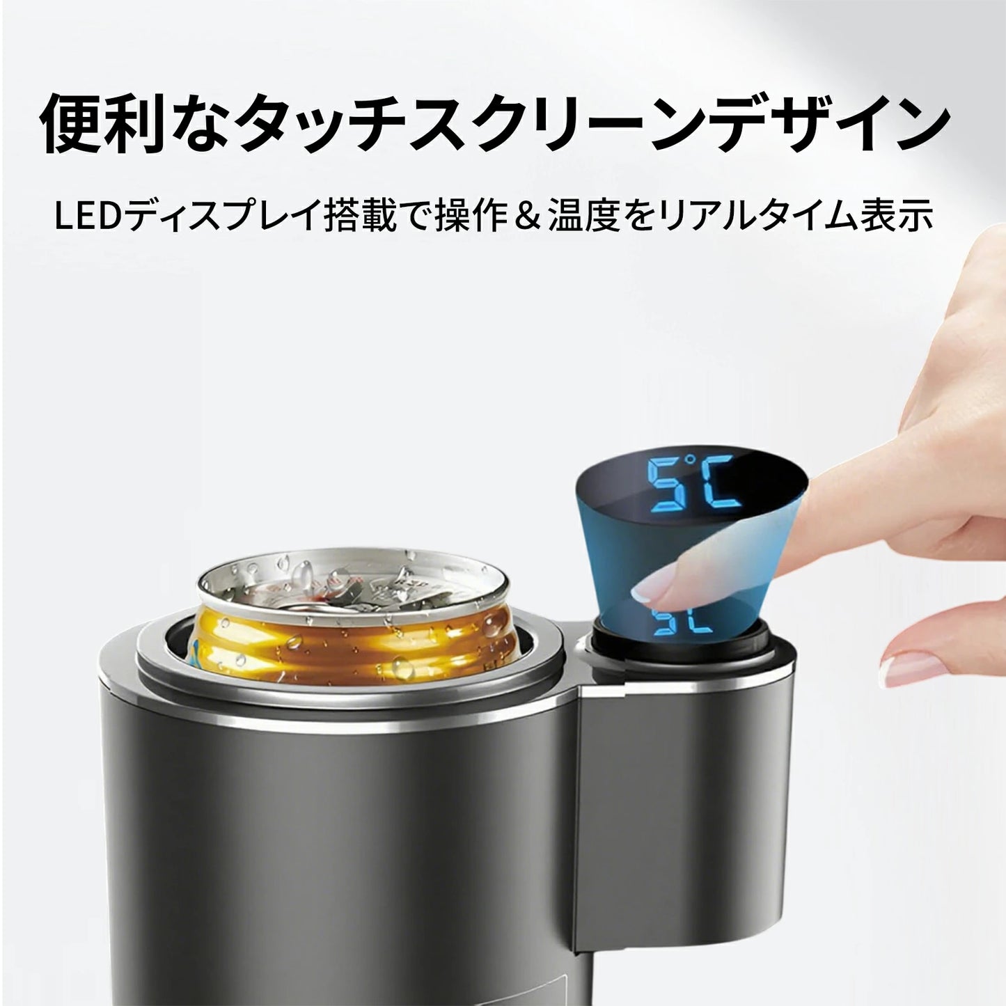 RoadRefresh™ ドリンク温度管理