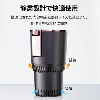 RoadRefresh™ ドリンク温度管理