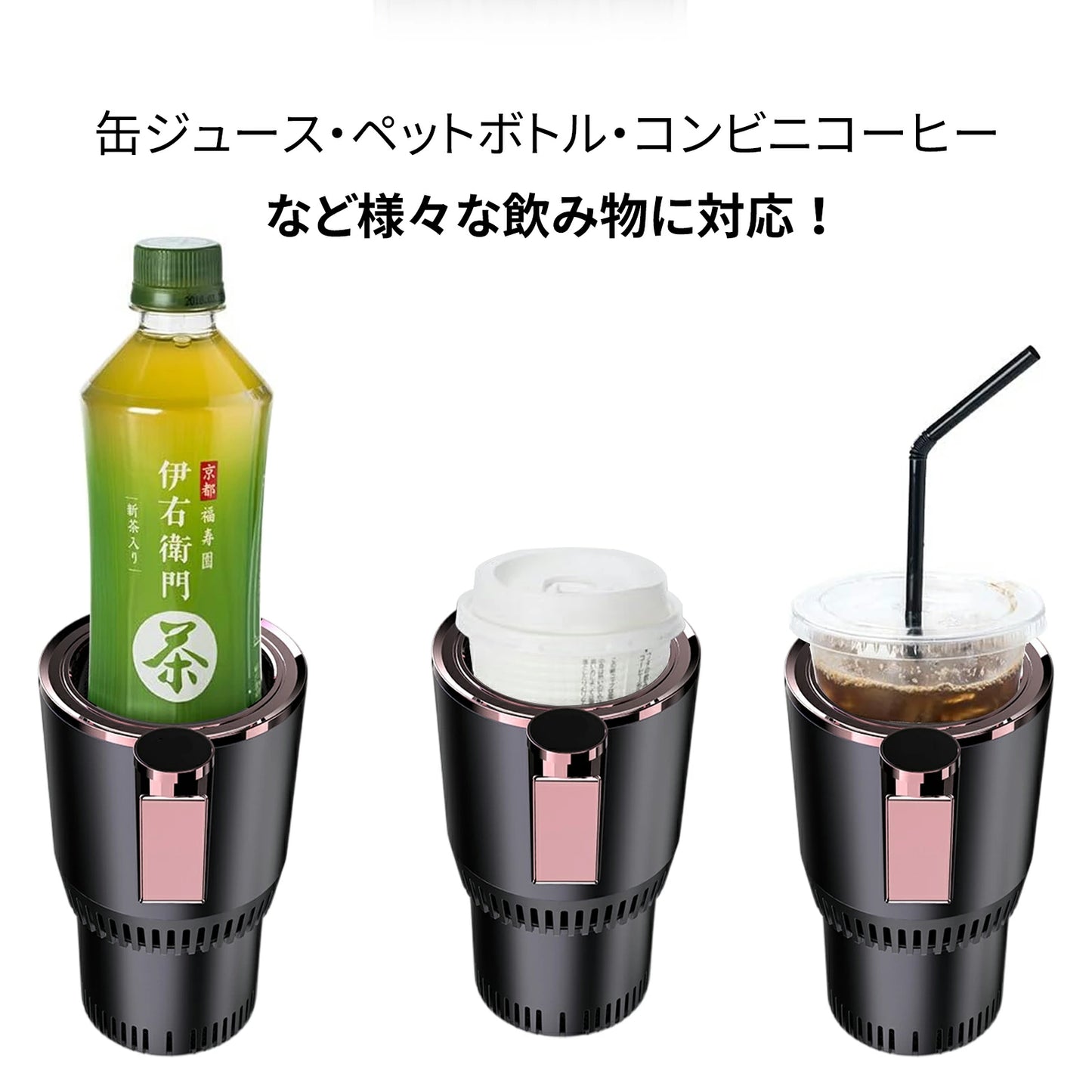 RoadRefresh™ ドリンク温度管理