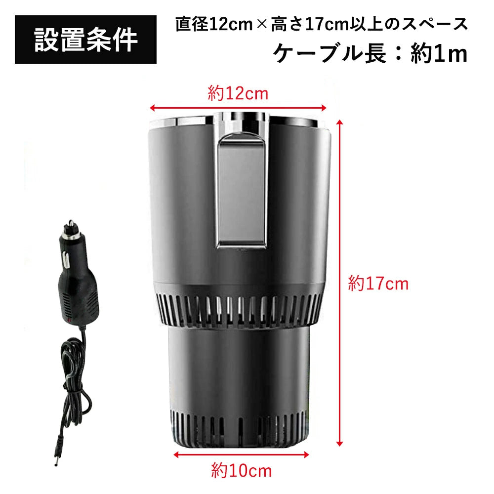 RoadRefresh™ ドリンク温度管理