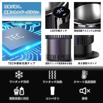 RoadRefresh™ ドリンク温度管理