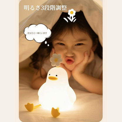 CozyDuck™ 癒しのアヒルランプ