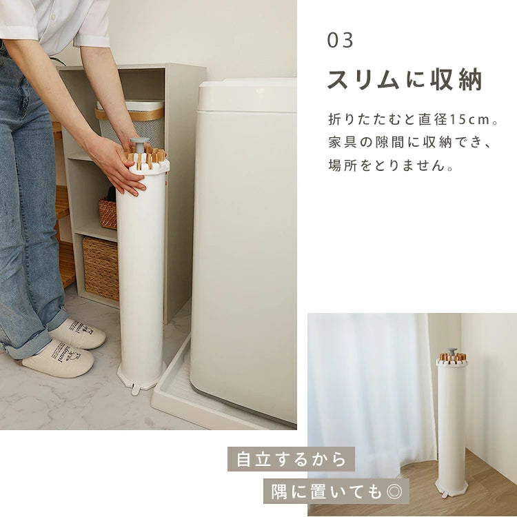 CompactDry™ 折りたたみ式物干しラック