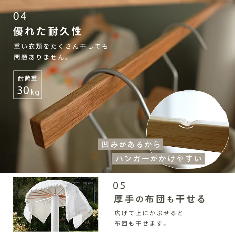 CompactDry™ 折りたたみ式物干しラック