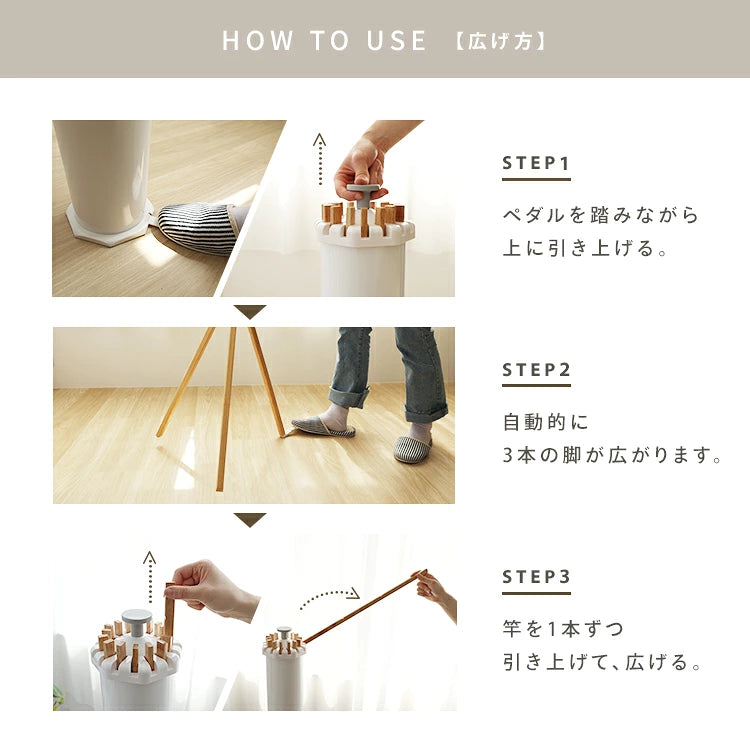 CompactDry™ 折りたたみ式物干しラック