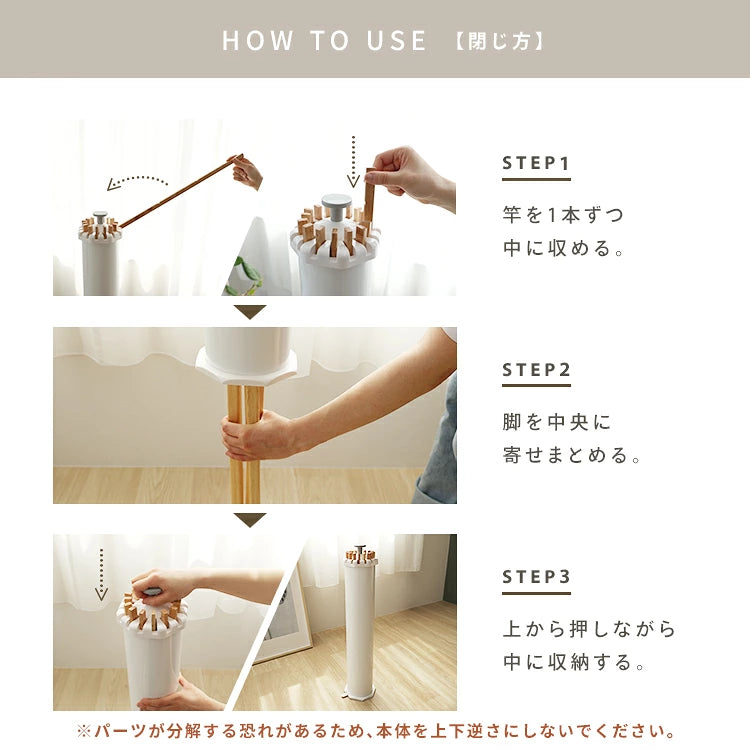 CompactDry™ 折りたたみ式物干しラック