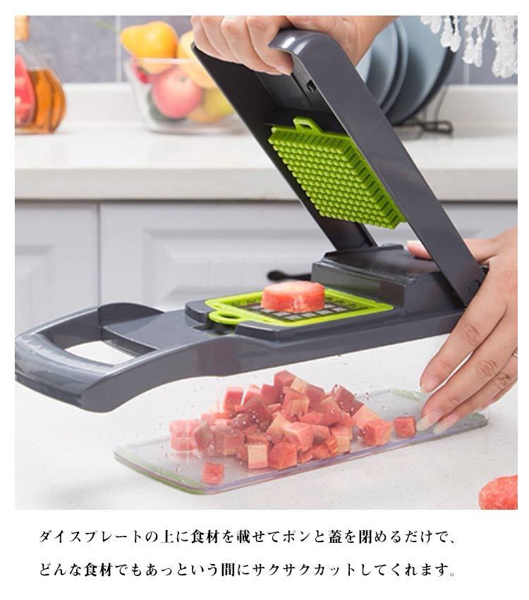 EasyChop™ 簡単野菜カッター