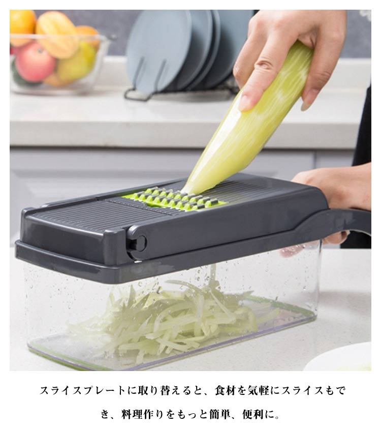 EasyChop™ 簡単野菜カッター