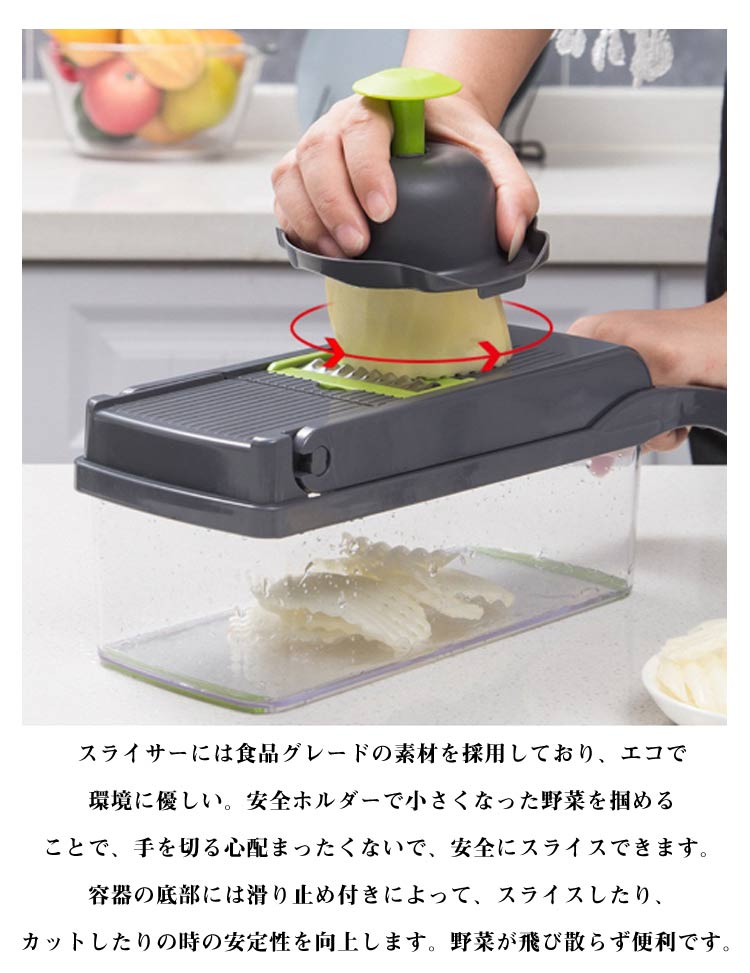 EasyChop™ 簡単野菜カッター