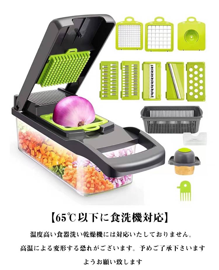 EasyChop™ 簡単野菜カッター