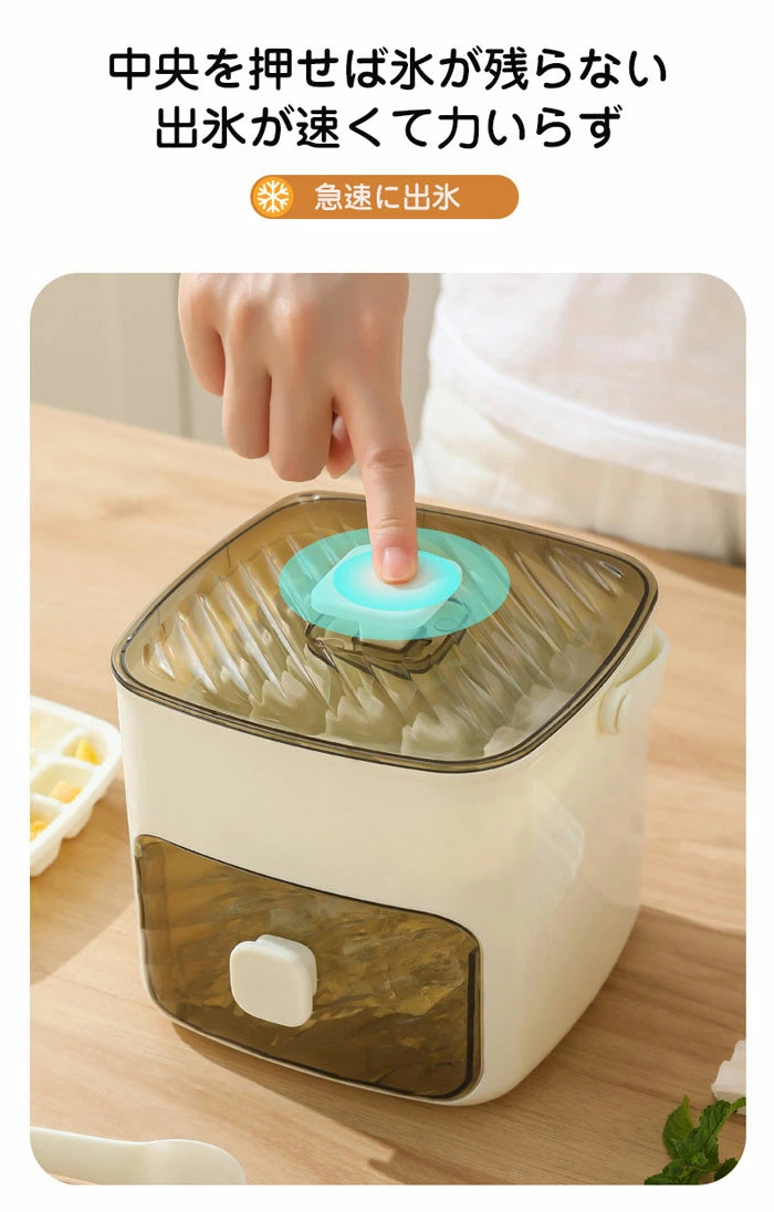 IcePress™ らくらく製氷ボックス