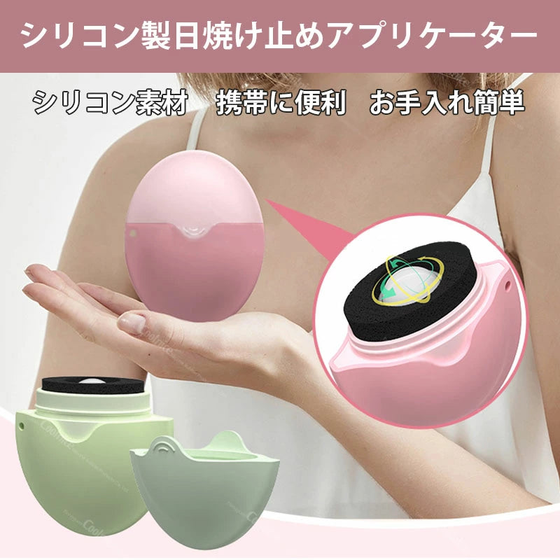 HappySkin™ 毎日使える日焼け止め