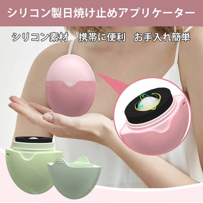 HappySkin™ 毎日使える日焼け止め