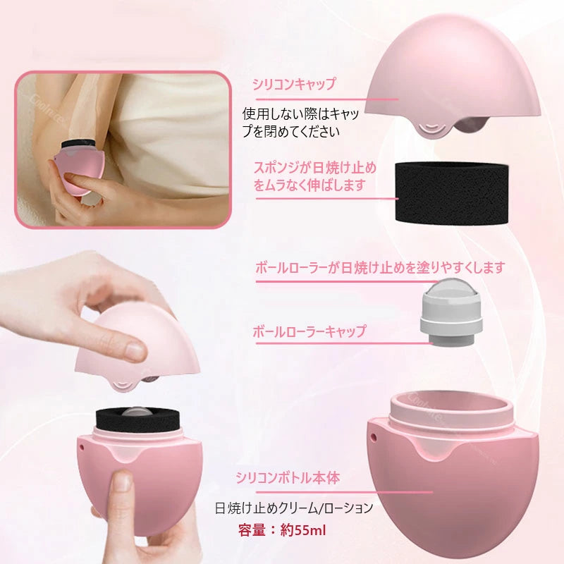 HappySkin™ 毎日使える日焼け止め