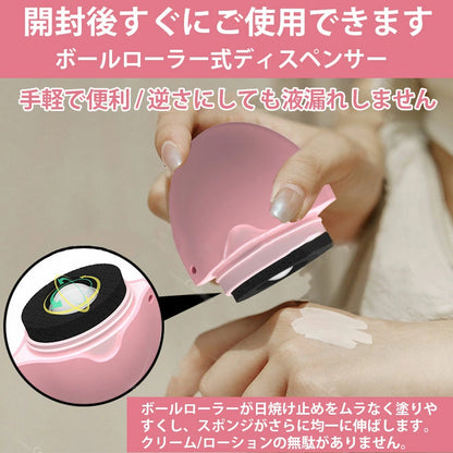 HappySkin™ 毎日使える日焼け止め