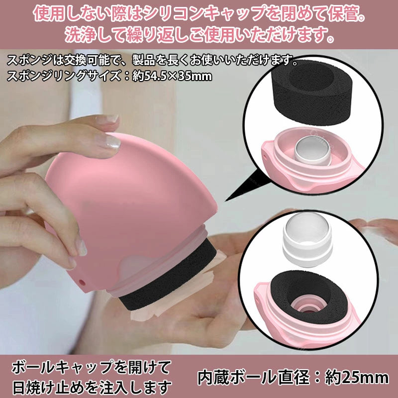 HappySkin™ 毎日使える日焼け止め