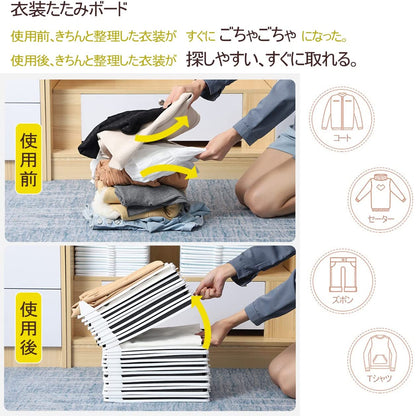 FoldRack™ かんたん衣類収納