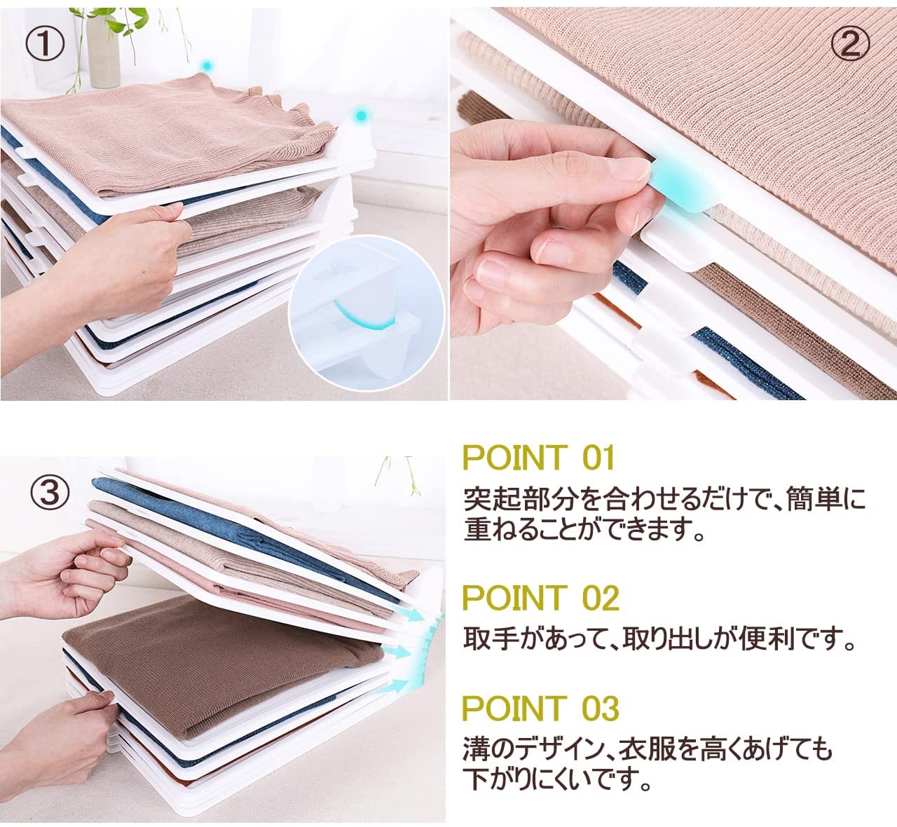 FoldRack™ かんたん衣類収納
