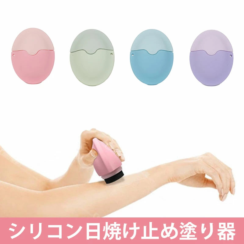 HappySkin™ 毎日使える日焼け止め